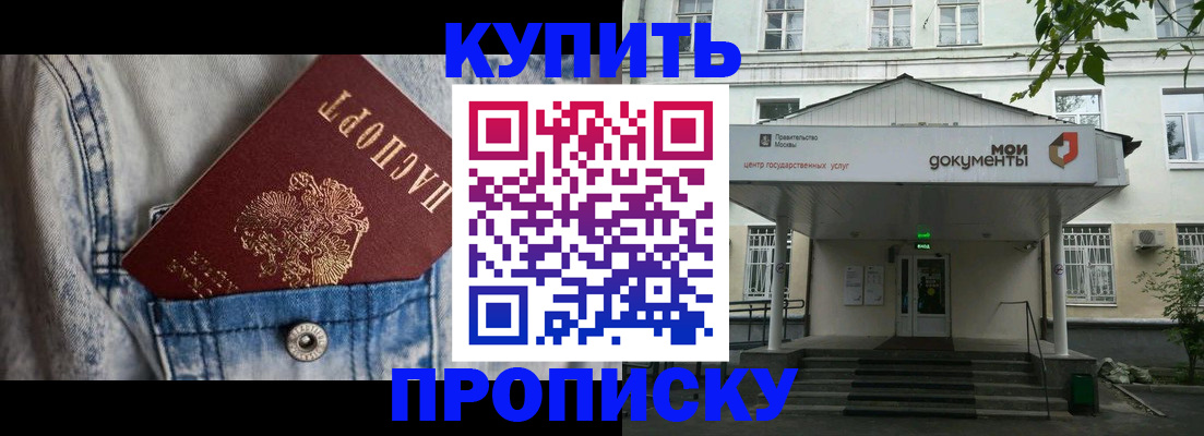 регистрация для школы в Кольчугино