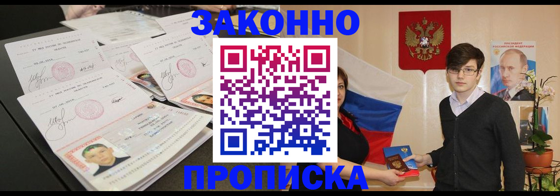 найти адрес прописки в Кольчугино